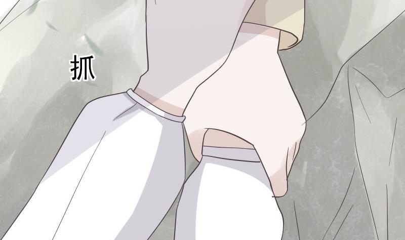 血族男神别咬我韩漫全集-第239话 你快放手无删减无遮挡章节图片 