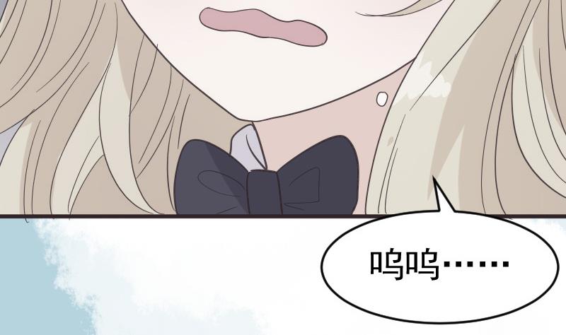 血族男神别咬我韩漫全集-第239话 你快放手无删减无遮挡章节图片 