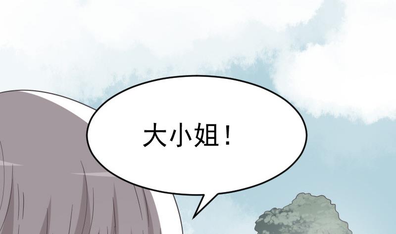 血族男神别咬我韩漫全集-第239话 你快放手无删减无遮挡章节图片 