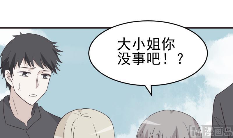 血族男神别咬我韩漫全集-第239话 你快放手无删减无遮挡章节图片 