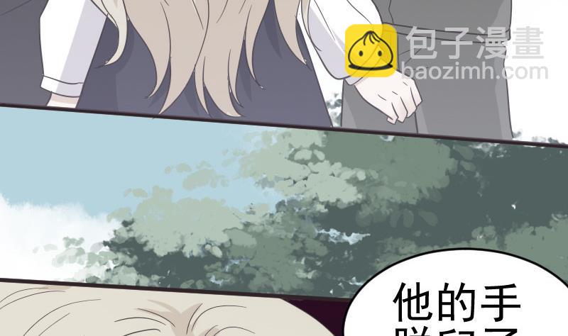 血族男神别咬我韩漫全集-第239话 你快放手无删减无遮挡章节图片 