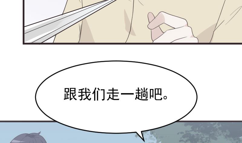 血族男神别咬我韩漫全集-第240话 你怎么还没来无删减无遮挡章节图片 