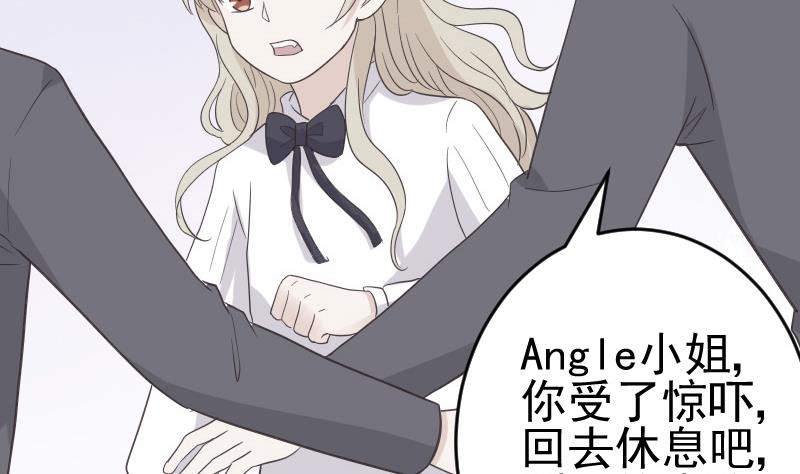 血族男神别咬我韩漫全集-第240话 你怎么还没来无删减无遮挡章节图片 