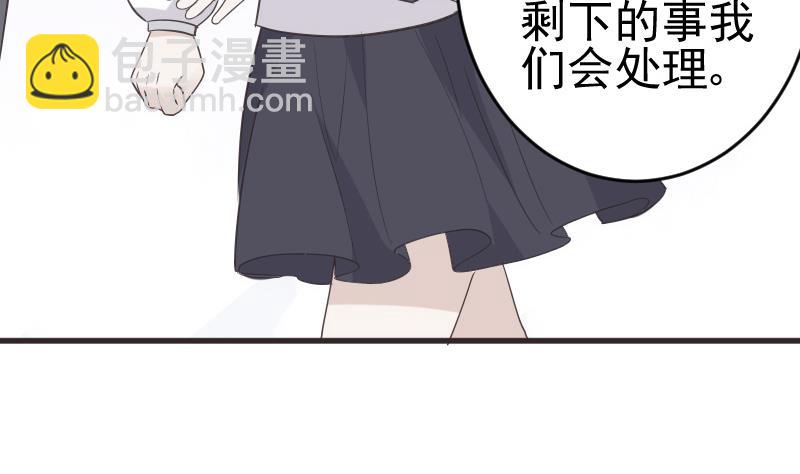 血族男神别咬我韩漫全集-第240话 你怎么还没来无删减无遮挡章节图片 