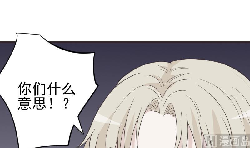 血族男神别咬我韩漫全集-第240话 你怎么还没来无删减无遮挡章节图片 