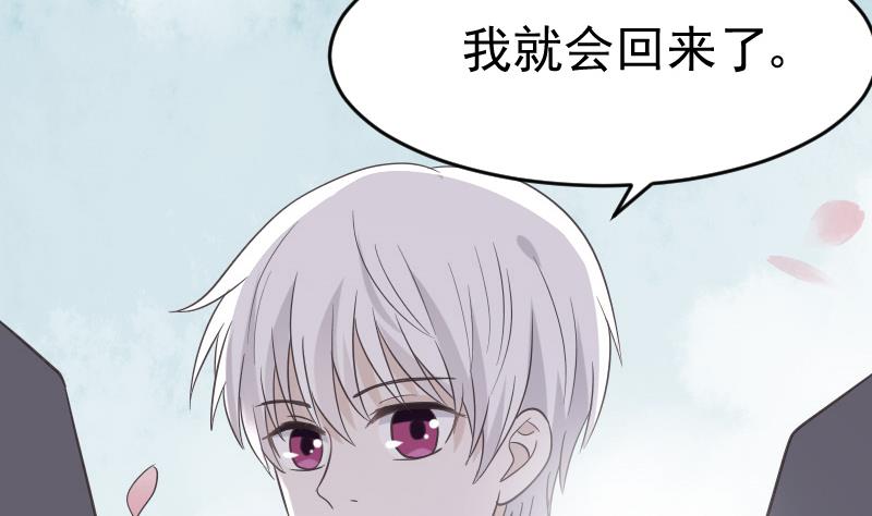 血族男神别咬我韩漫全集-第240话 你怎么还没来无删减无遮挡章节图片 