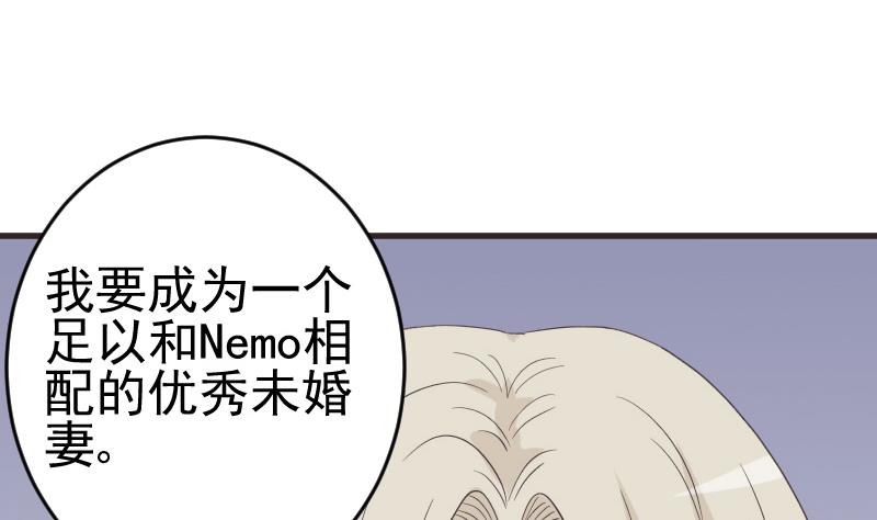 血族男神别咬我韩漫全集-第240话 你怎么还没来无删减无遮挡章节图片 