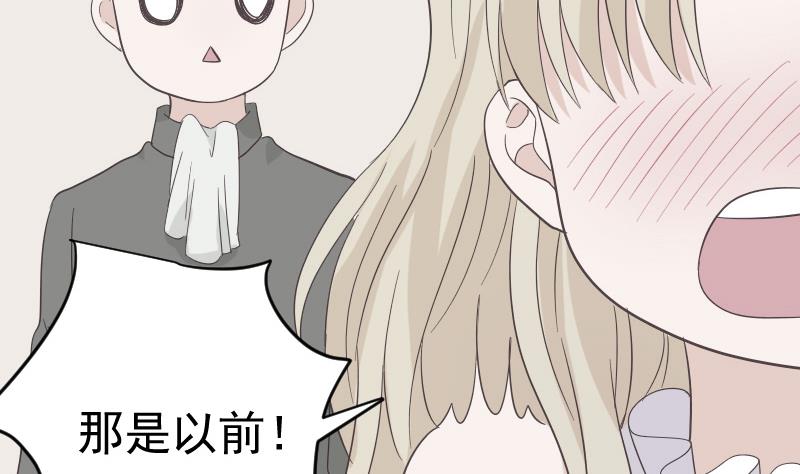 血族男神别咬我韩漫全集-第240话 你怎么还没来无删减无遮挡章节图片 