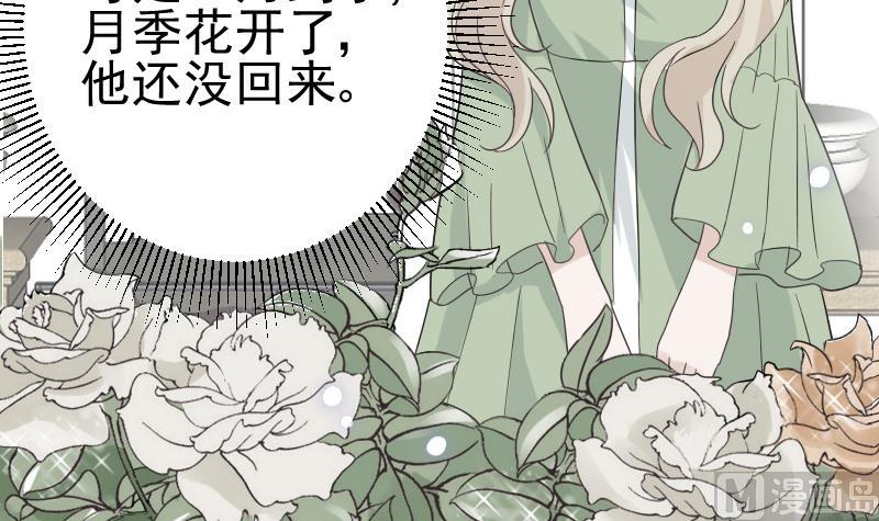 血族男神别咬我韩漫全集-第240话 你怎么还没来无删减无遮挡章节图片 