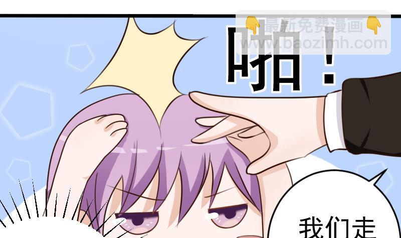 血族男神别咬我韩漫全集-第25话 好美的喷泉无删减无遮挡章节图片 