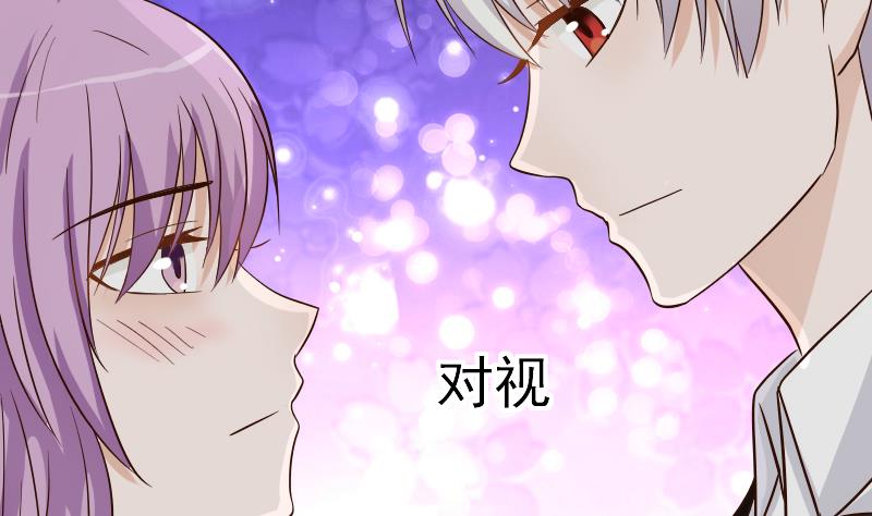 血族男神别咬我韩漫全集-第25话 好美的喷泉无删减无遮挡章节图片 