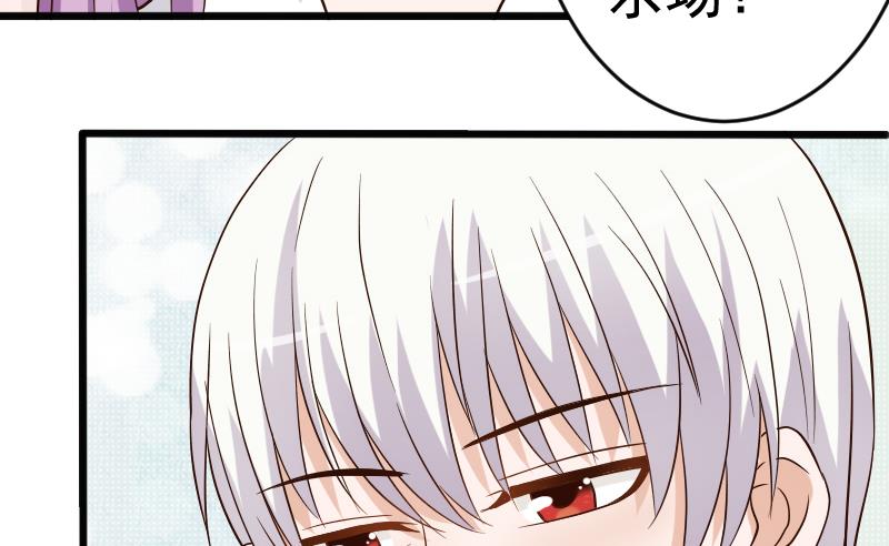 血族男神别咬我韩漫全集-第25话 好美的喷泉无删减无遮挡章节图片 