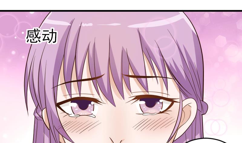 血族男神别咬我韩漫全集-第25话 好美的喷泉无删减无遮挡章节图片 