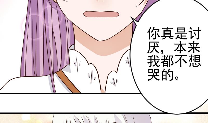 血族男神别咬我韩漫全集-第25话 好美的喷泉无删减无遮挡章节图片 