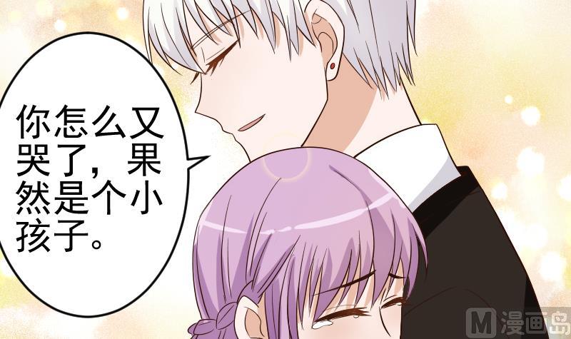 血族男神别咬我韩漫全集-第25话 好美的喷泉无删减无遮挡章节图片 