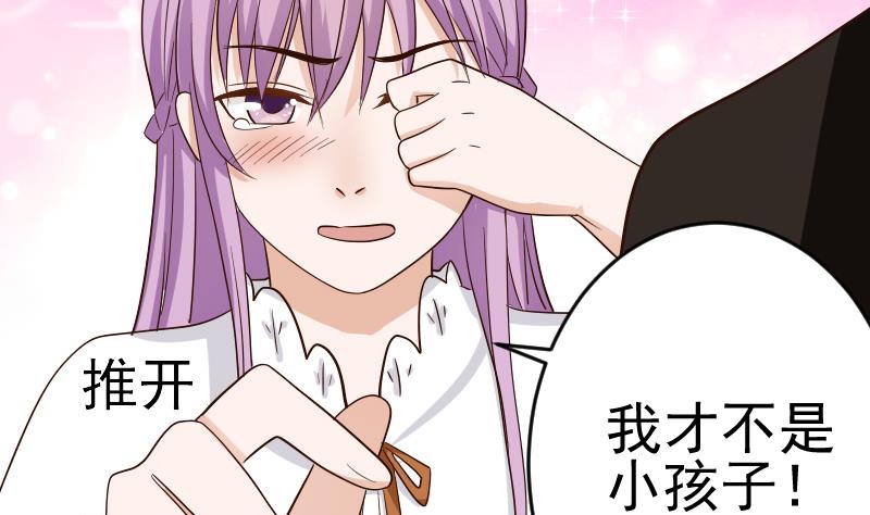 血族男神别咬我韩漫全集-第25话 好美的喷泉无删减无遮挡章节图片 