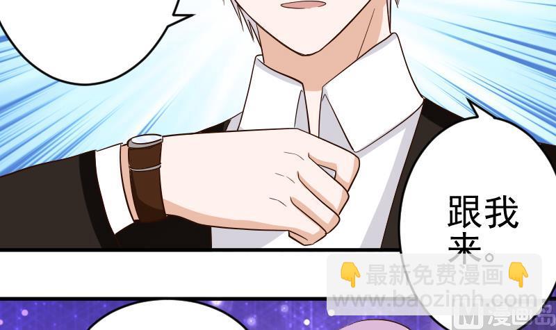 血族男神别咬我韩漫全集-第25话 好美的喷泉无删减无遮挡章节图片 