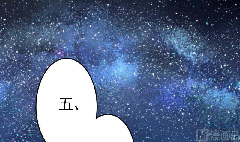 血族男神别咬我韩漫全集-第25话 好美的喷泉无删减无遮挡章节图片 
