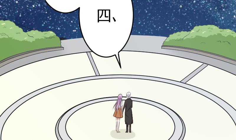 血族男神别咬我韩漫全集-第25话 好美的喷泉无删减无遮挡章节图片 