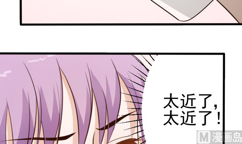 血族男神别咬我韩漫全集-第25话 好美的喷泉无删减无遮挡章节图片 