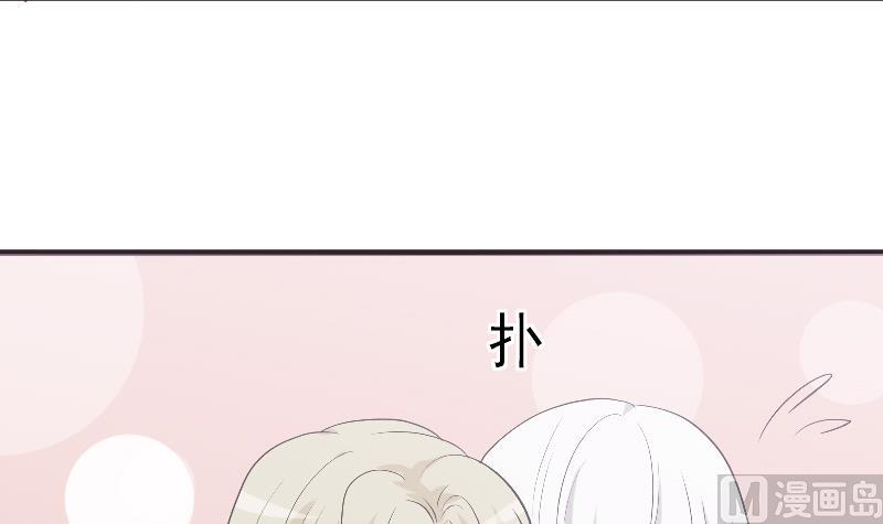 血族男神别咬我韩漫全集-第241话 多年的误会无删减无遮挡章节图片 
