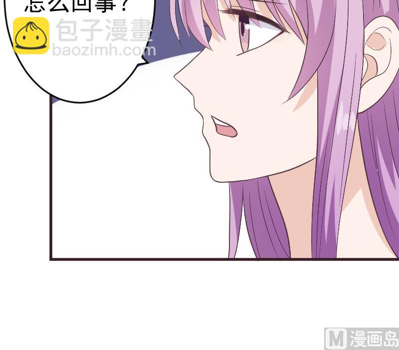 血族男神别咬我韩漫全集-第241话 多年的误会无删减无遮挡章节图片 