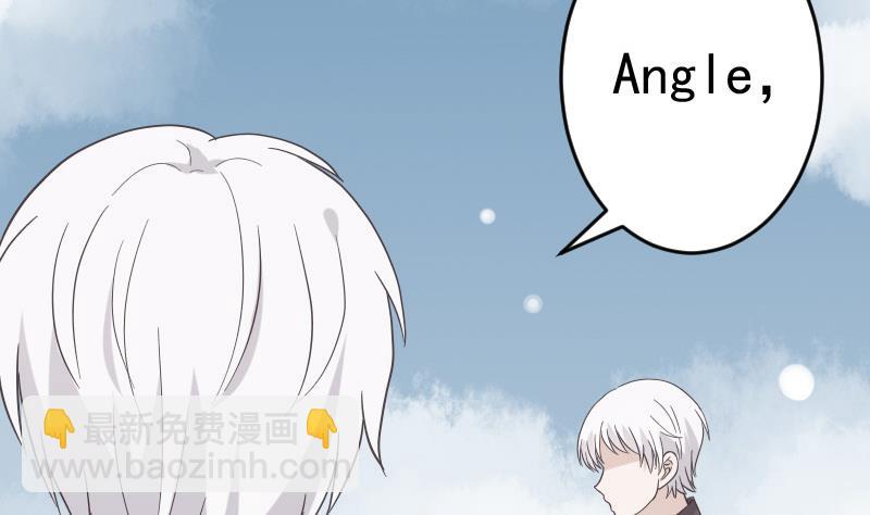 血族男神别咬我韩漫全集-第241话 多年的误会无删减无遮挡章节图片 