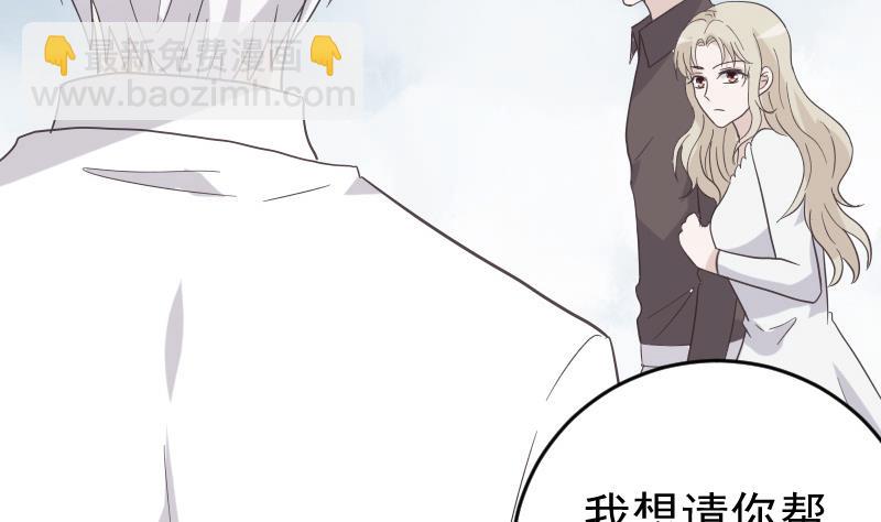 血族男神别咬我韩漫全集-第241话 多年的误会无删减无遮挡章节图片 