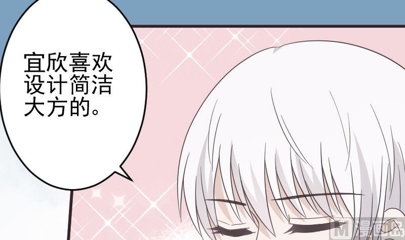 血族男神别咬我韩漫全集-第241话 多年的误会无删减无遮挡章节图片 