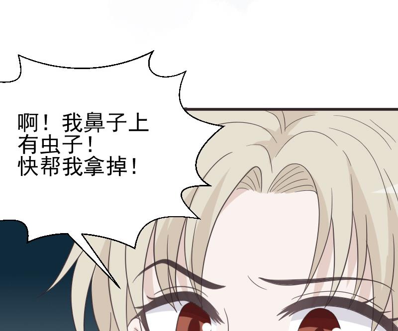 血族男神别咬我韩漫全集-第241话 多年的误会无删减无遮挡章节图片 