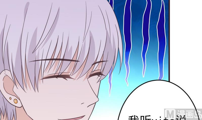 血族男神别咬我韩漫全集-第242话 我跟你一起走无删减无遮挡章节图片 