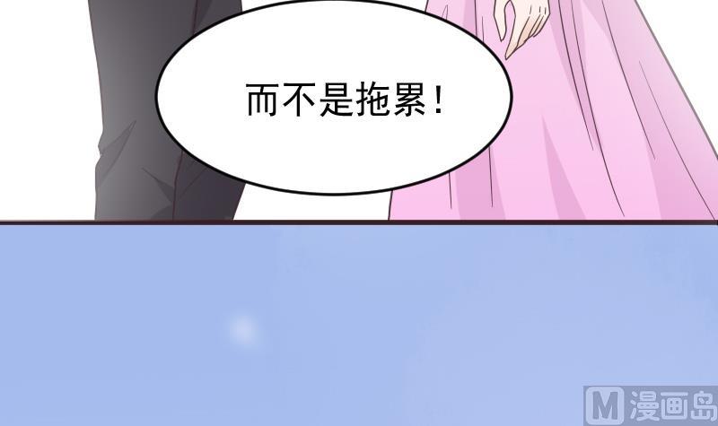 血族男神别咬我韩漫全集-第242话 我跟你一起走无删减无遮挡章节图片 