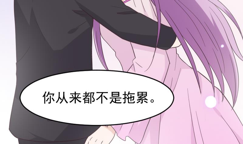 血族男神别咬我韩漫全集-第242话 我跟你一起走无删减无遮挡章节图片 