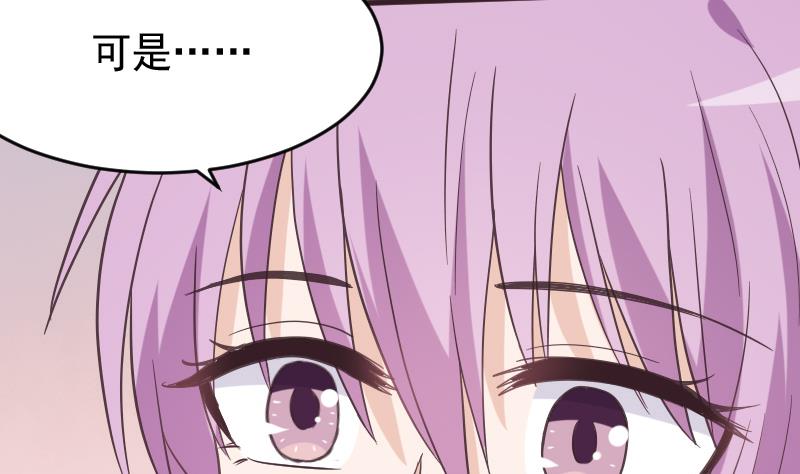 血族男神别咬我韩漫全集-第242话 我跟你一起走无删减无遮挡章节图片 