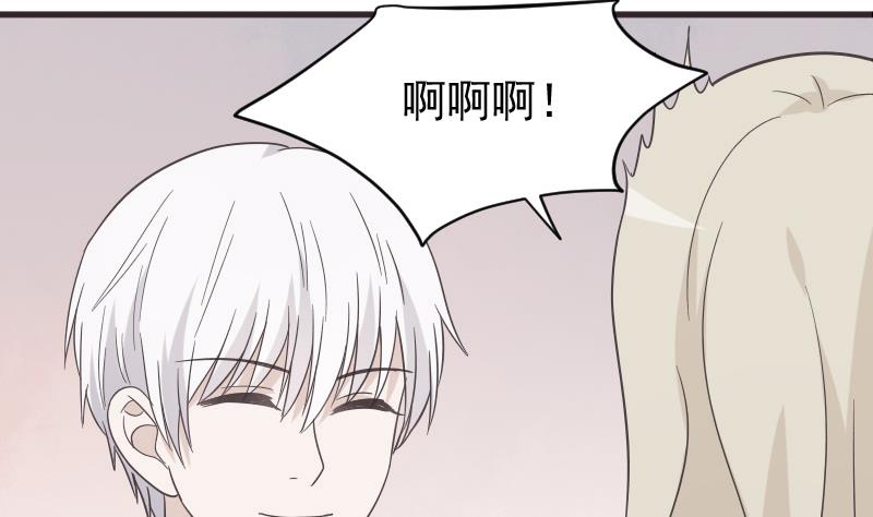 血族男神别咬我韩漫全集-第242话 我跟你一起走无删减无遮挡章节图片 