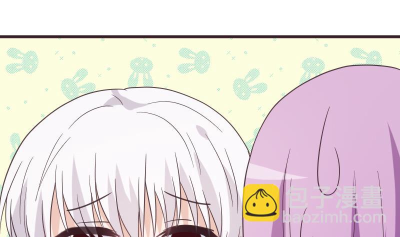 血族男神别咬我韩漫全集-第242话 我跟你一起走无删减无遮挡章节图片 