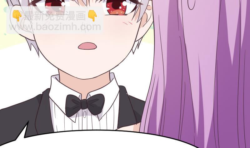 血族男神别咬我韩漫全集-第242话 我跟你一起走无删减无遮挡章节图片 