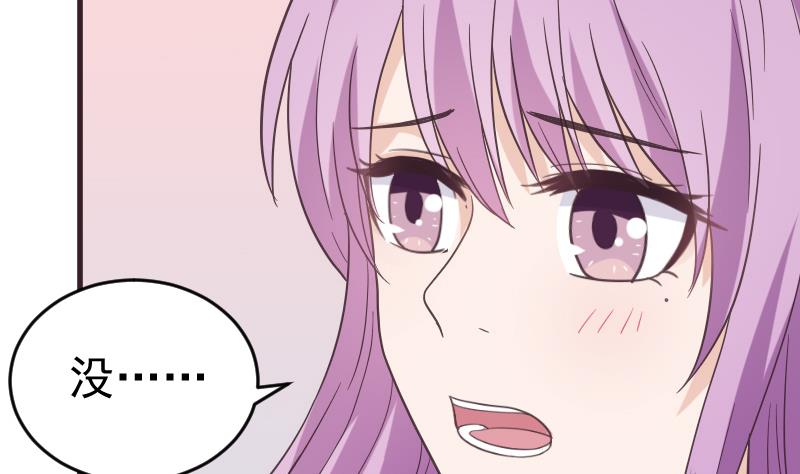 血族男神别咬我韩漫全集-第242话 我跟你一起走无删减无遮挡章节图片 