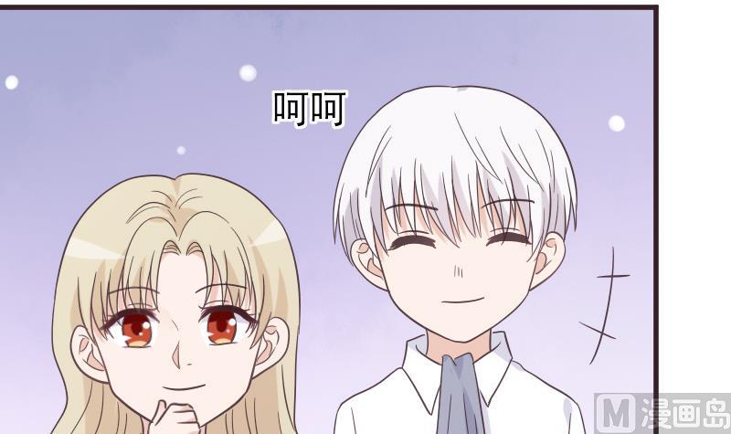 血族男神别咬我韩漫全集-第242话 我跟你一起走无删减无遮挡章节图片 
