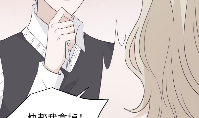 血族男神别咬我韩漫全集-第242话 我跟你一起走无删减无遮挡章节图片 