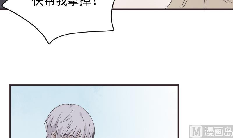 血族男神别咬我韩漫全集-第242话 我跟你一起走无删减无遮挡章节图片 