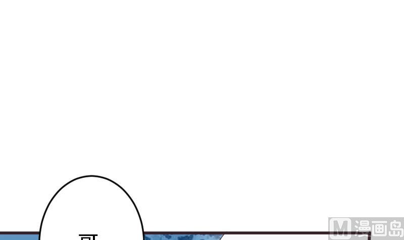 血族男神别咬我韩漫全集-第243话 宜欣的来信无删减无遮挡章节图片 