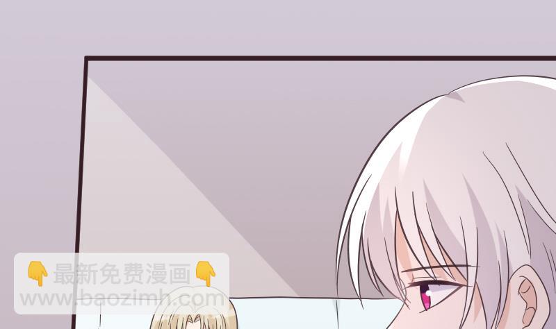 血族男神别咬我韩漫全集-第243话 宜欣的来信无删减无遮挡章节图片 