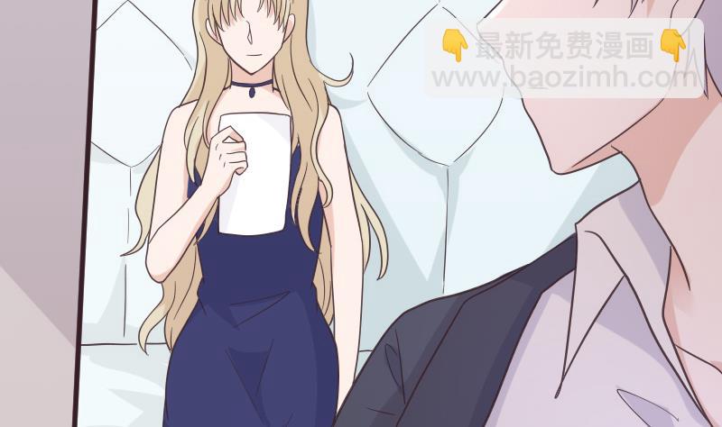 血族男神别咬我韩漫全集-第243话 宜欣的来信无删减无遮挡章节图片 