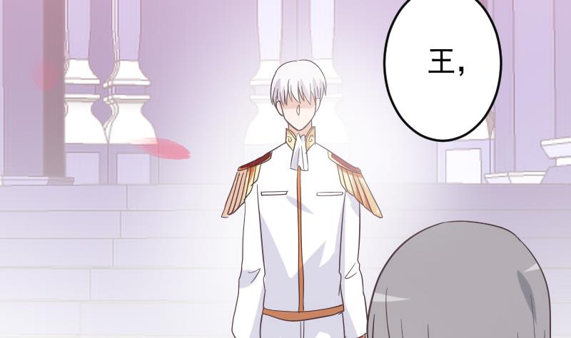 血族男神别咬我韩漫全集-第243话 宜欣的来信无删减无遮挡章节图片 
