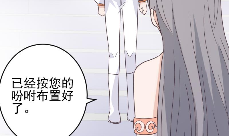 血族男神别咬我韩漫全集-第243话 宜欣的来信无删减无遮挡章节图片 