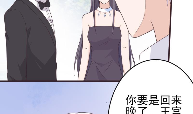 血族男神别咬我韩漫全集-第243话 宜欣的来信无删减无遮挡章节图片 