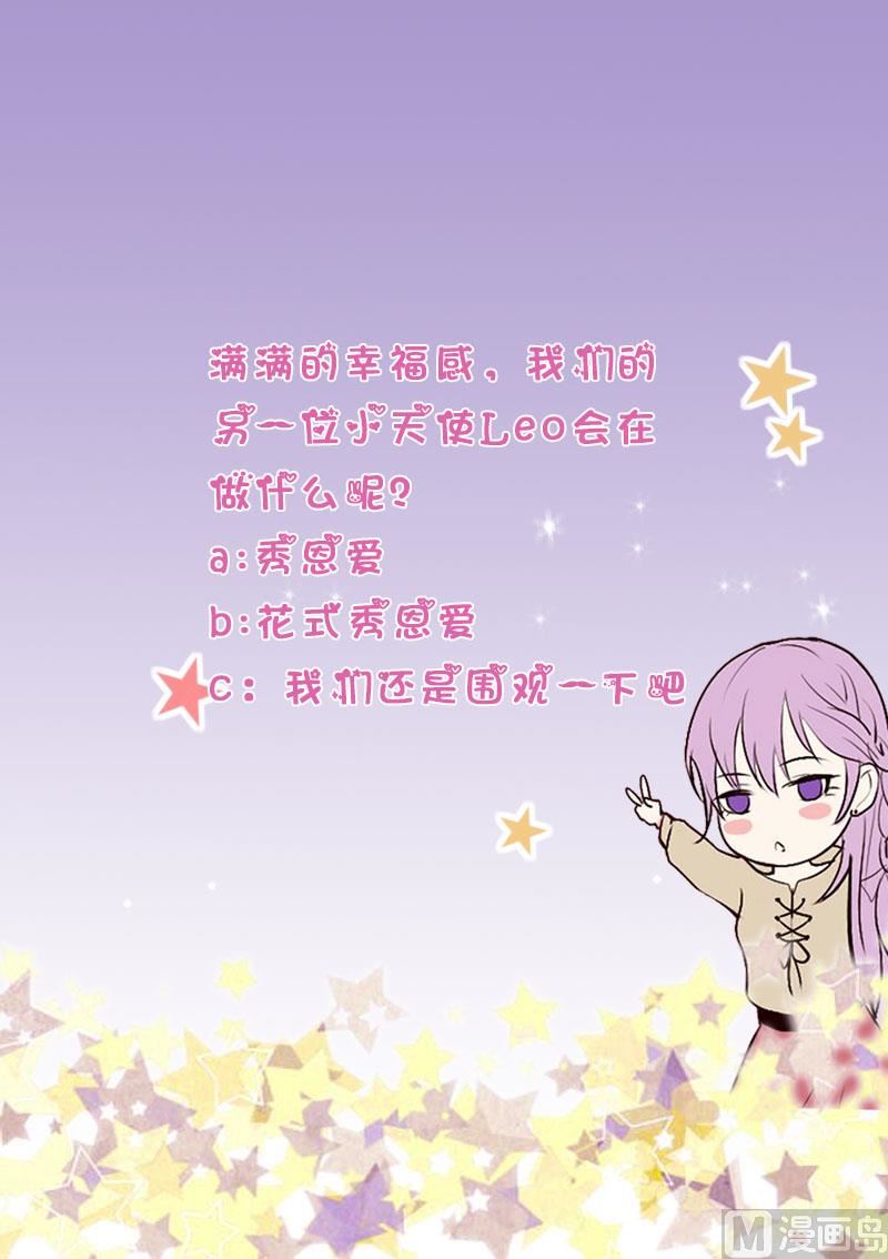 血族男神别咬我韩漫全集-第243话 宜欣的来信无删减无遮挡章节图片 