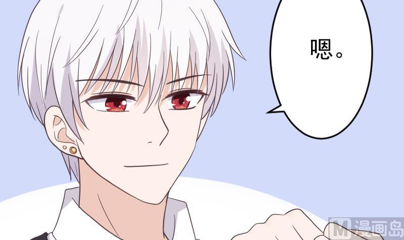 血族男神别咬我韩漫全集-第243话 宜欣的来信无删减无遮挡章节图片 