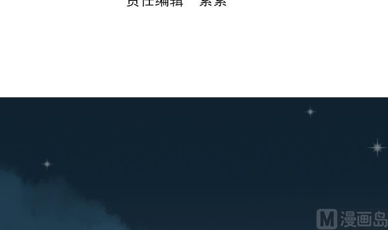 血族男神别咬我韩漫全集-第244话 喜欢你抓狂的样子无删减无遮挡章节图片 